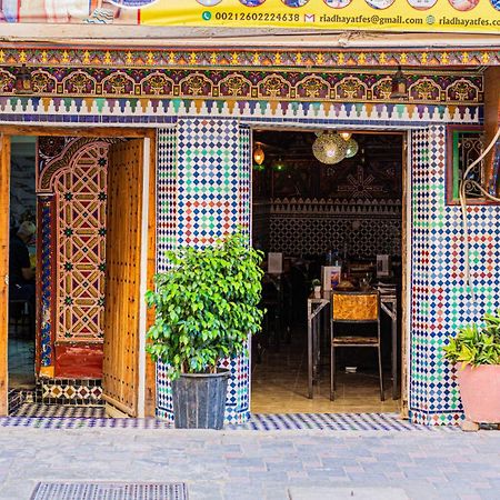 Riad Fes Hayat - Confort Stay Eksteriør billede